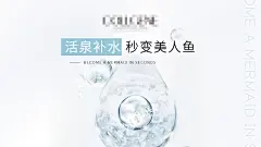 高端轻医美整形大众点评美团轮播主图团购设计宣传海报PS素材模板-淘宝网