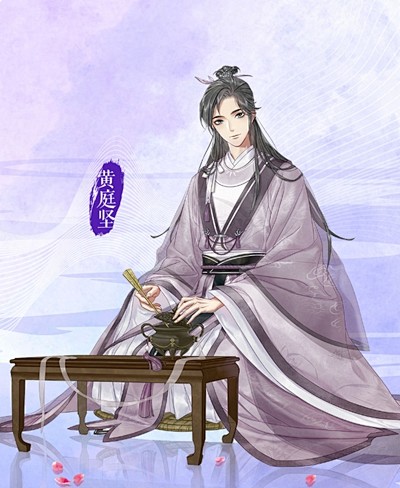 墨魂黄庭坚角色怎么样人物立绘和资料介绍当游网