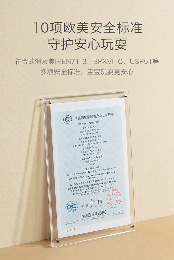 证书(790×1179)