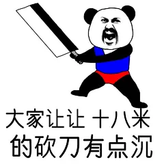 纯文字逗逼 魔性 搞笑 趣味表情 斗图 恶搞 贱萌 暴走 动漫表情 表情包 聊天表情 逗比 搞笑