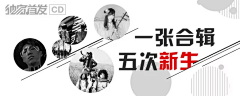 sunnee1+2采集到banner