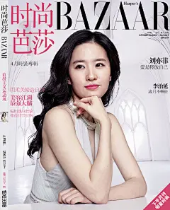 刘亦菲时尚芭莎海报