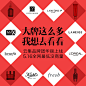 化妆品海报预告活动图 - 视觉中国设计师社区