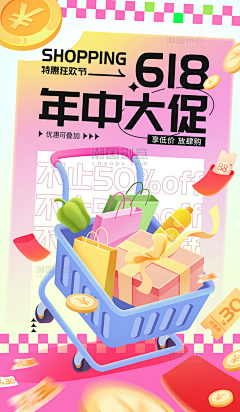 Zz____采集到扁平