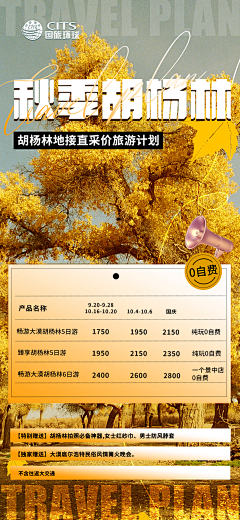与世无争5666采集到元宝～的原创画板