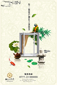 咖啡色小喵喵采集到素材