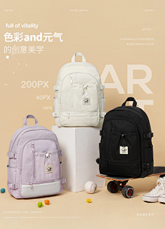 hanpisces姐姐采集到素材