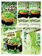 美食类土豆粉清爽的感觉设计参考分析审美 - 小红书