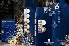 皮蛋SOLO饭采集到陈列