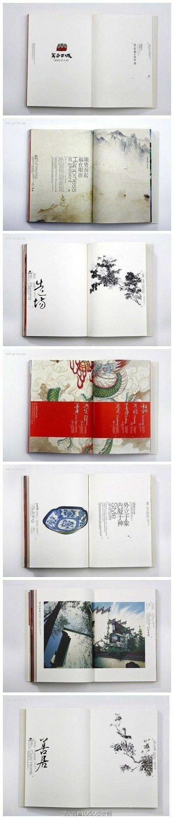 一组中国风画册设计版式参考 -花瓣网