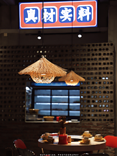 设计师牛爷爷采集到市井风餐饮装修