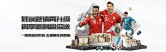 mgm美高梅平台游戏规则界面示意