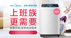 Alis6anid采集到海报