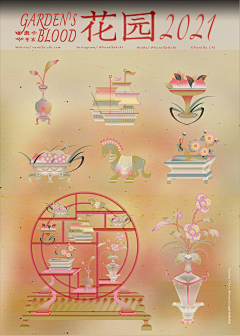 madao33采集到插画