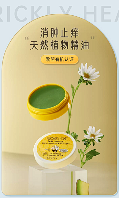 时秒i采集到模块/文案参考
