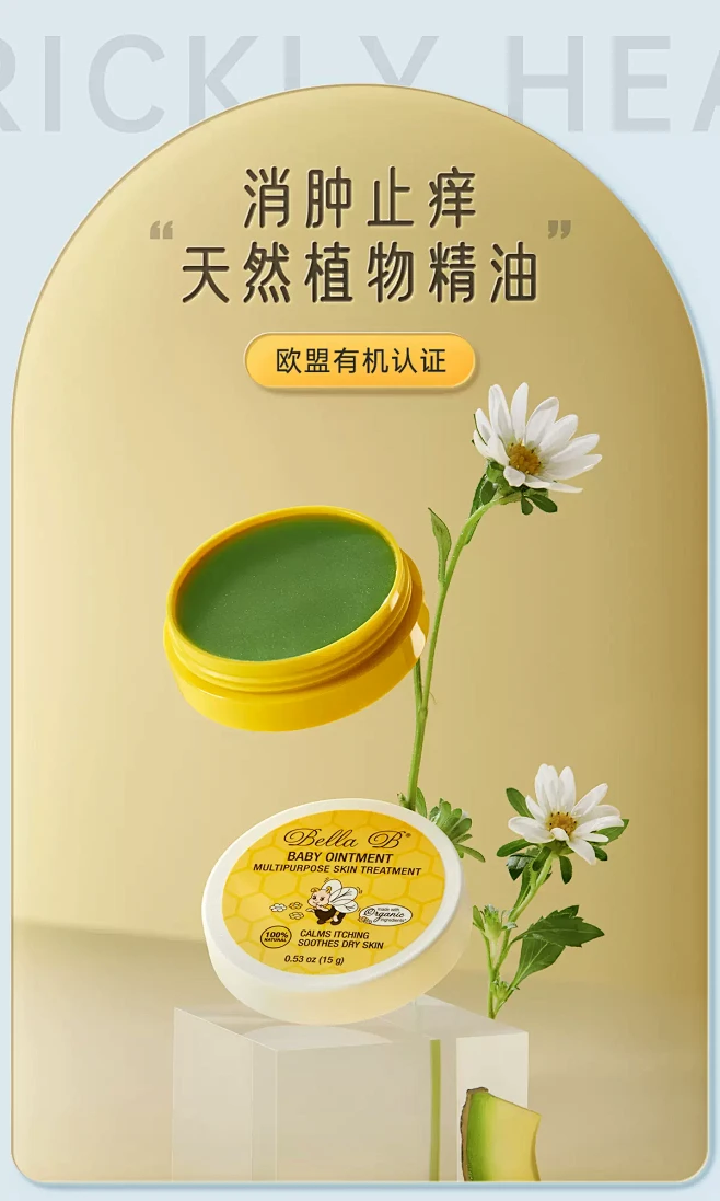 BellaB海外旗舰店