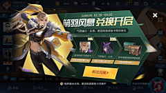 嗯呢啊哈采集到弹框