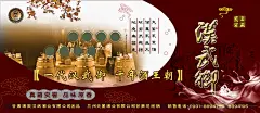 千年酒王朝PSD广告图片素材