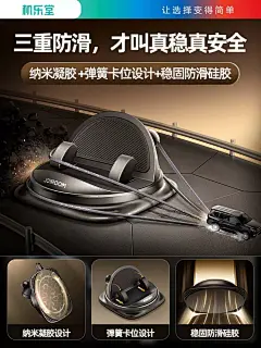 机乐堂手机车载支架2024新款汽车手机架导航专用支撑车用车上高端-淘宝网