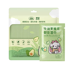 骑蜗牛逛地铁采集到垃圾采集