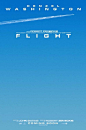 《航班》海报--一架飞机划破长空，机尾拖出的白色轨迹与片名下方满目的蓝色留下无尽的悬念。