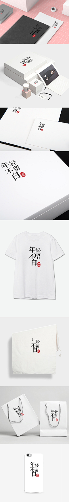 -Nuyoah-采集到衍生品