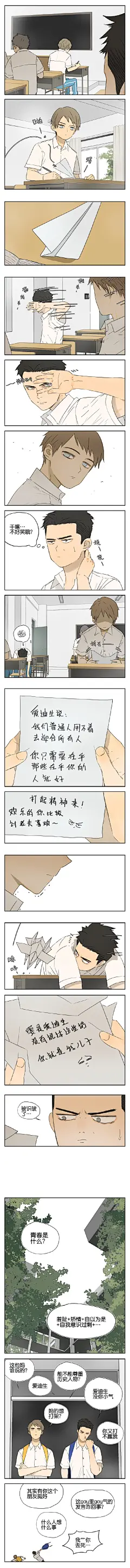 采集图片