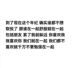 脸红了bb采集到W-文字