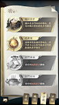 凡人修仙传M-游戏截图-GAMEUI.NET-游戏UI/UX学习、交流、分享平台