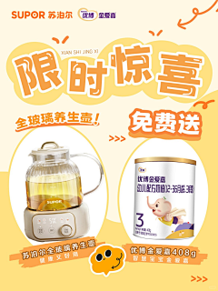 饼画得好对象跑不了采集到海报