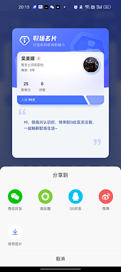 UI娱乐记者采集到弹窗悬浮框