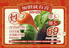 李瑟钰采集到排版