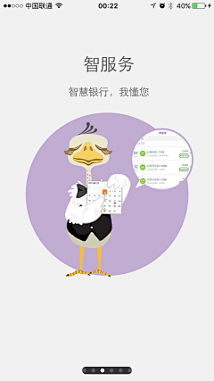差那么一丢丢采集到H5引导页