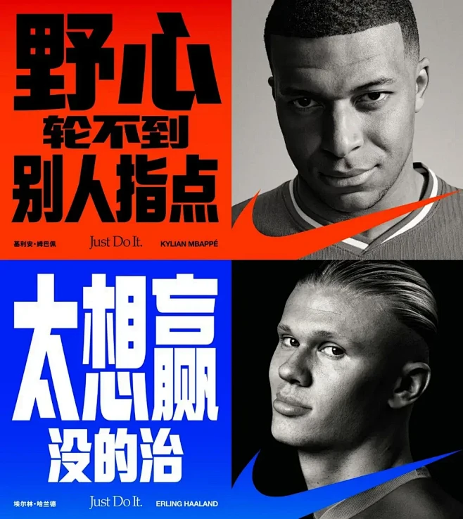 Nike奥运文案｜我们只在戴奖牌那一刻低...