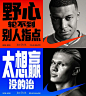 Nike奥运文案｜我们只在戴奖牌那一刻低头 - 小红书