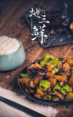 飞墨釉羽采集到美食
