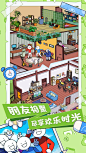 【小蓝的打工日常】应用信息-iOSApp基本信息-七麦数据