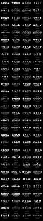 每日免费精品素材推荐下载（可爱卡通中文字体包）第八期 : 七米网(www.7msj.com)站务区的每日头条分类发布了每日免费精品素材推荐下载（可爱卡通中文字体包）第八期优秀的设计作品，发现网络上的灵感创意.你可以用来丰富自己的设计,提升自己的设计灵感