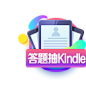 app浮标-悬浮窗-app入口浮窗-APP小把手-运营入口图设计