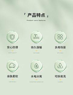 源源的奶糕糖采集到卖点，参数