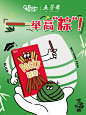 格力高官方旗舰店