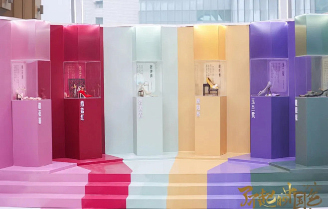 品牌展示区