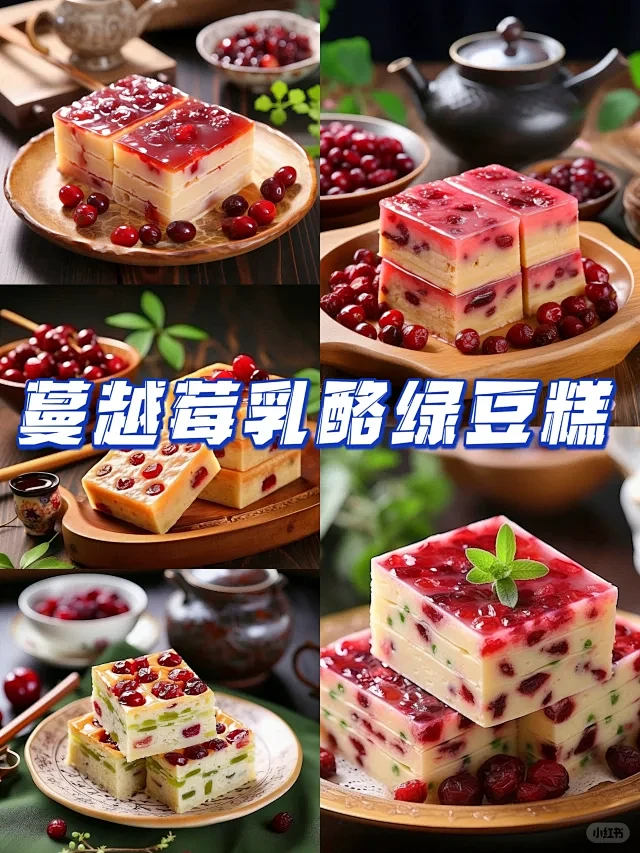 正方形的糕点 - 小红书搜索