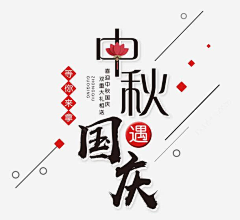 南孤、、采集到创意