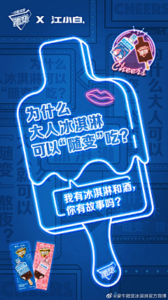 紫宸＊采集到海报