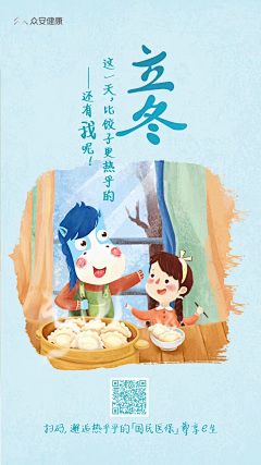 刘淑磊采集到创意海报