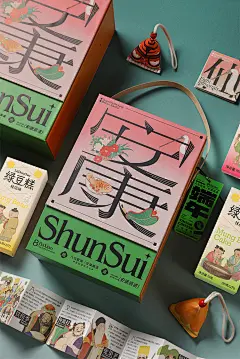 张岐珊国风粽子礼盒包装端午高端创意伴手礼员工福利定制logo送礼-淘宝网