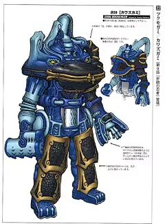 式神 青蛙魔