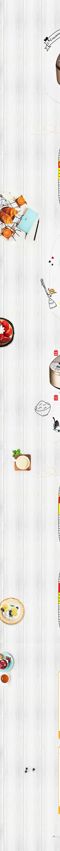 苏泊尔官方旗舰店_苏泊尔官网_苏泊尔生活电器/电饭煲/电压力锅/电磁炉/豆浆机/榨汁机/面包机/吸尘器/空气净化器/挂烫机-苏宁易购