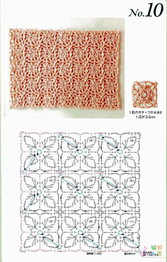 Jistabella♥洳甲采集到handmadeの密密钩~钩针图